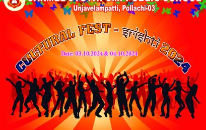 CULTURAL FEST – SRISHTI 2024